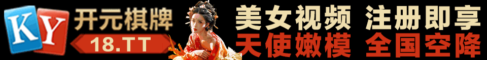顶部广告